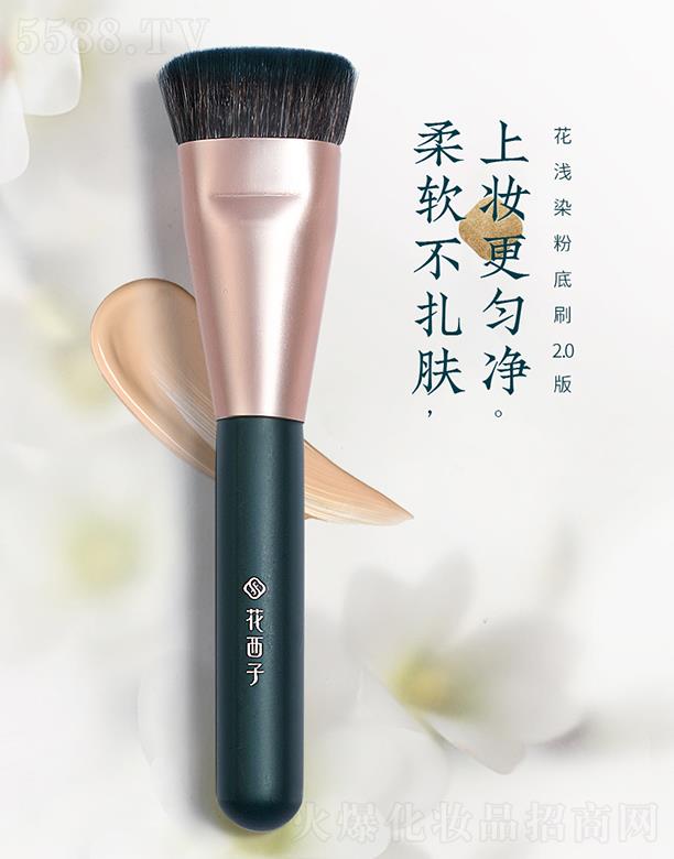 �����˸񻯊yƷ���޹�˾�������ӻ��\Ⱦ�۵�Һˢ ��֧ƽ�^���õ׊yˢ�ӳ��W�߱�y���yˢ����