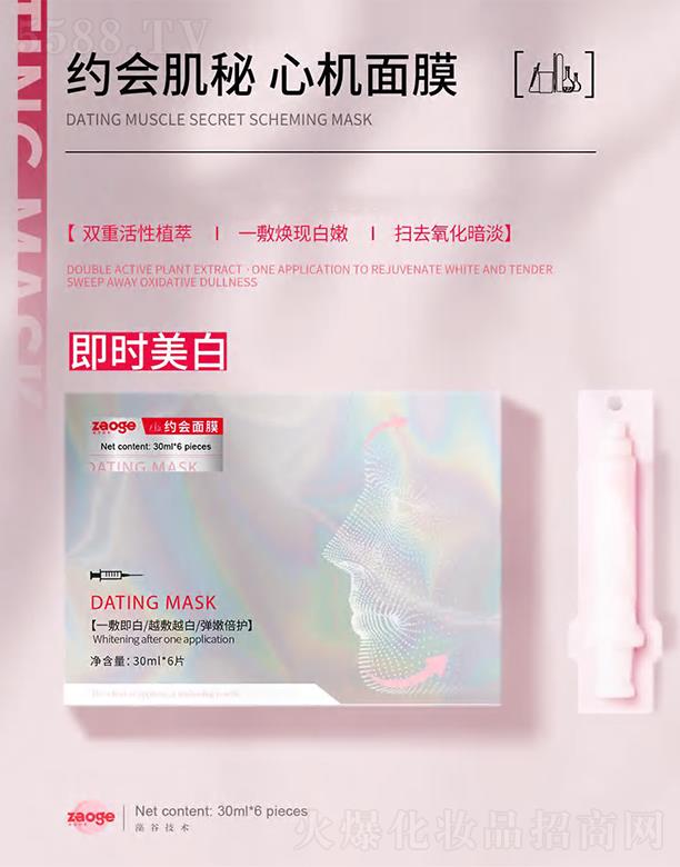 �V�����������Ƽ����޹�˾����ȼs����Ĥ 30ml*6Ƭ�p�ɒ߳���ҹ��