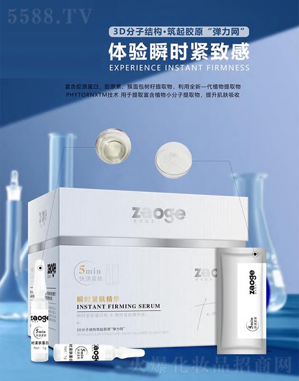 �V�����������Ƽ����޹�˾�����˲�r�o�w���A ���ƴֲ�