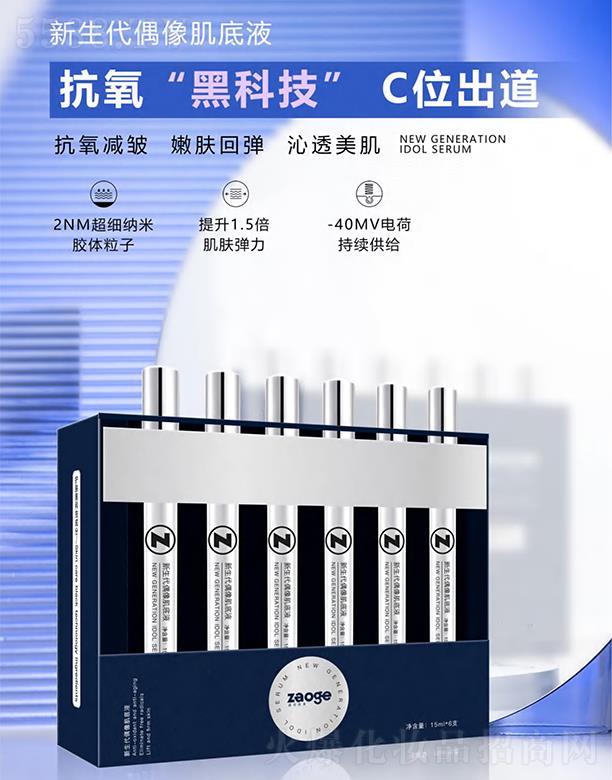 �V�����������Ƽ����޹�˾�����������ż�񼡵�Һ �L��ʽ�o(h��)�w��΢�B͸