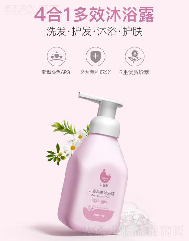 �㽭���ĸ����Ʒ���޹�˾��ؐ������ͯϴ�l(f��)��ԡ����һ  ����ϴ�o(h��)ϴ�l(f��)ˮ��ԡ¶ϴ�o(h��)���b