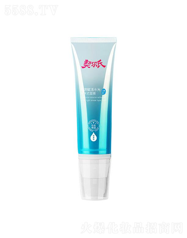 ���h����ɯ����Ƽ����޹�˾�������ϼ�Դ�x��ˮ��ͿĨʽ˯����Ĥ  �aˮ����    �̝������wɫ