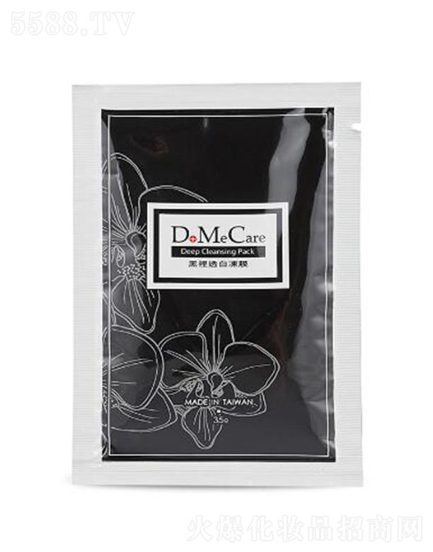 �Ϻ����և��H�Q�����޹�˾�����m����͸�׃�Ĥ 35g*7�غ��坍���x�ڰ׷۴�