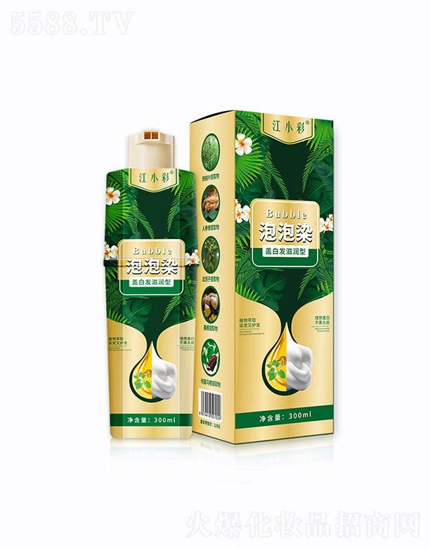 �V�|��Т�ÿƼ����޹�˾����С��Ⱦ�l��   �ڰװl  Ⱦ�l����  ȾȾ�l��  ֲ�＃ֲ���ڼ�Ⱦ�l��