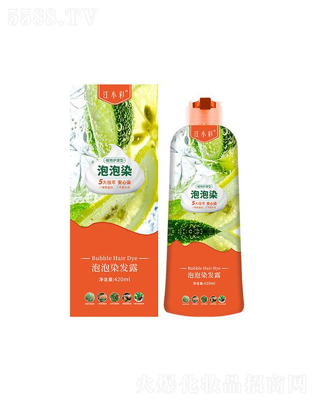 �V�|��Т�ÿƼ����޹�˾����С��һϴ��ֲ��Ⱦ�l��   �Ͼ�ͬ����Ⱦ�l��  ��ֲ�����Ⱦ�l��   420ml