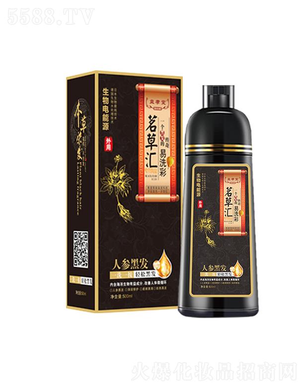 �V�|��Т�ÿƼ����޹�˾����Т�����݅R����ȾȾ�l��   ���D�ڝ���¶  Ⱦ�l���ڰװl   500ml