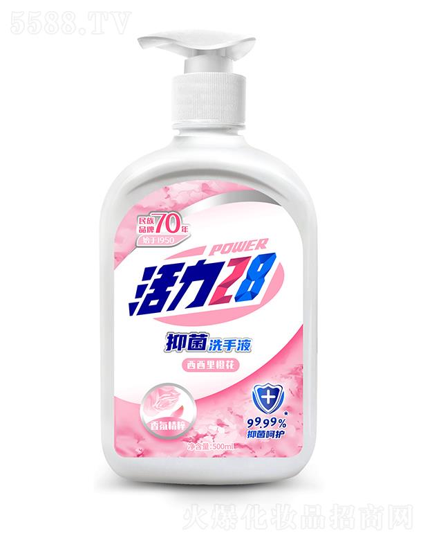 �����������F���޹�˾������28�־�ϴ��Һ����ɫ��500g�־����o��ӳ���