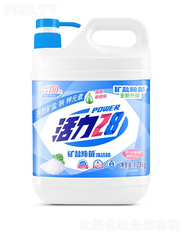 �����������F���޹�˾������28�V�}ϴ���� 1.28kg�;��������²�����