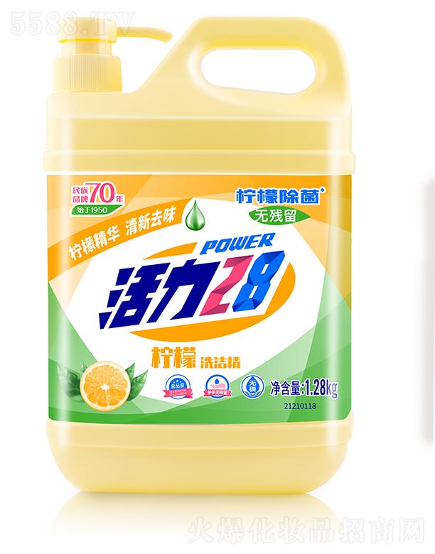 �����������F(tu��n)���޹�˾������28����ϴ���� 1.28kg���ʾ��A�p��ȥζ