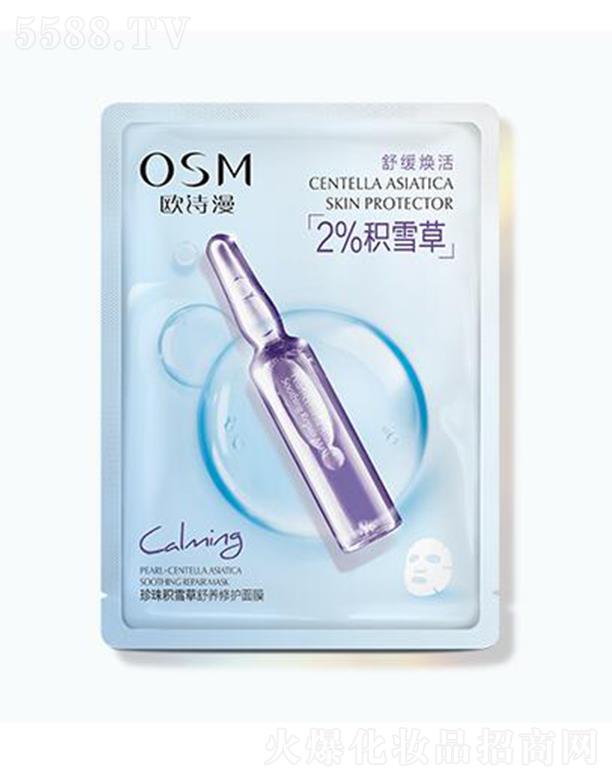 �㽭�WԊ�����F���޹�˾���WԊ������eѩ�����B���o��Ĥ 25ml*5Ƭ�ܼ����o��Ч�澏���w���m