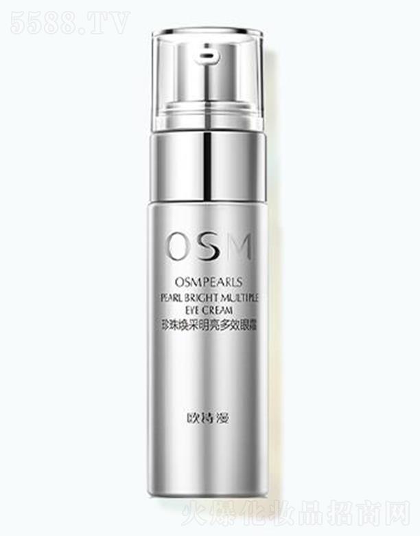 �㽭�WԊ�����F���޹�˾���WԊ�����韨��������Ч��˪ 20g���B���o�����ܼ��w