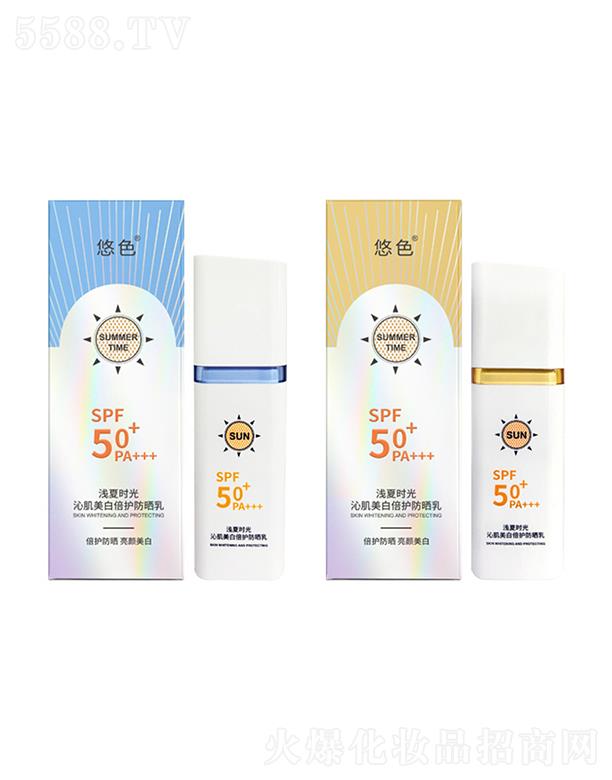 �V�|�Ή����yƷ���޹�˾����ɫSPF50�����⾀������Һ ���x��ˬ���o�p���o�w