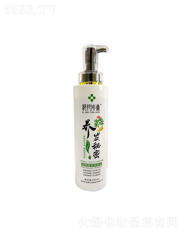 �V�����A�z���yƷ���޹�˾���A�zֲ�ﾫ�Aϴ�lˮ   ��ˬ��������   �o����  �������Bϴ�l¶