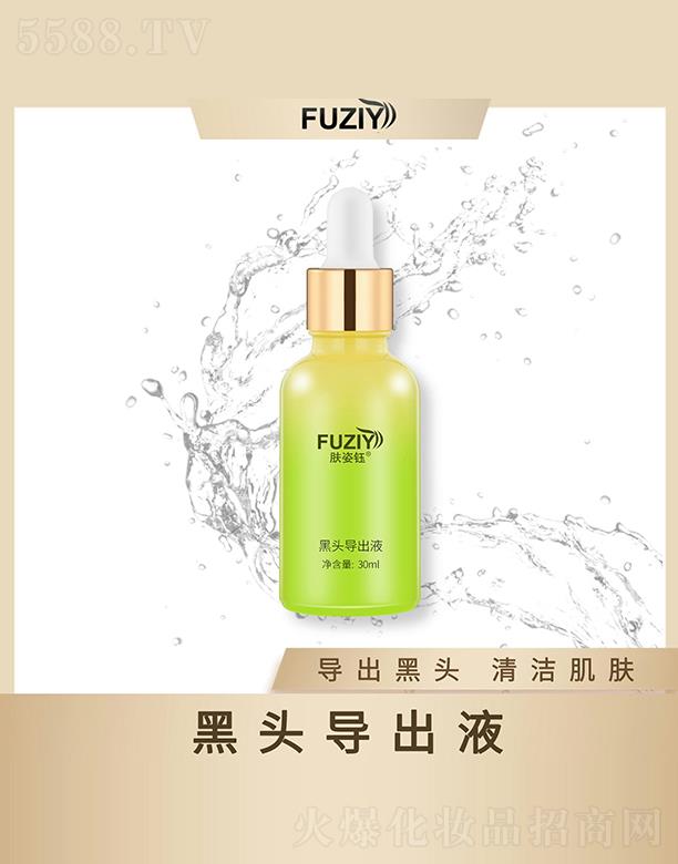 �V�|��ϫ����Ƽ����޹�˾���w��╺��^����Һ 30ml�������^�坍���w