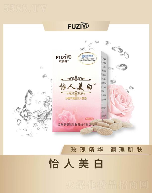 �V�|��ϫ����Ƽ����޹�˾���w�����������ɳ��õ�廨��Ƭ�ǹ� 40gõ�徫�A�{�����w