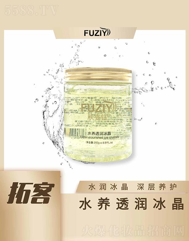 �V�|��ϫ����Ƽ����޹�˾���w���ˮ�B͸������ 250gˮ����������B�o