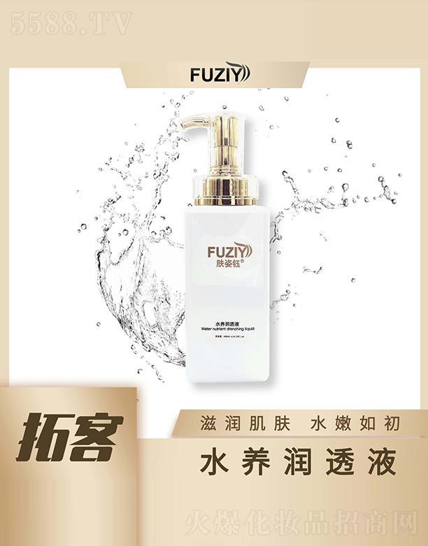 �V�|��ϫ����Ƽ����޹�˾���w���ˮ�B��͸Һ �̝����wˮ�����