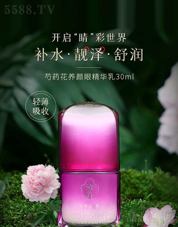 �m��(�㽭)����̄����޹�˾��������ˎ���B��۾��A�� 30ml�aˮ�̝����ܼ��w