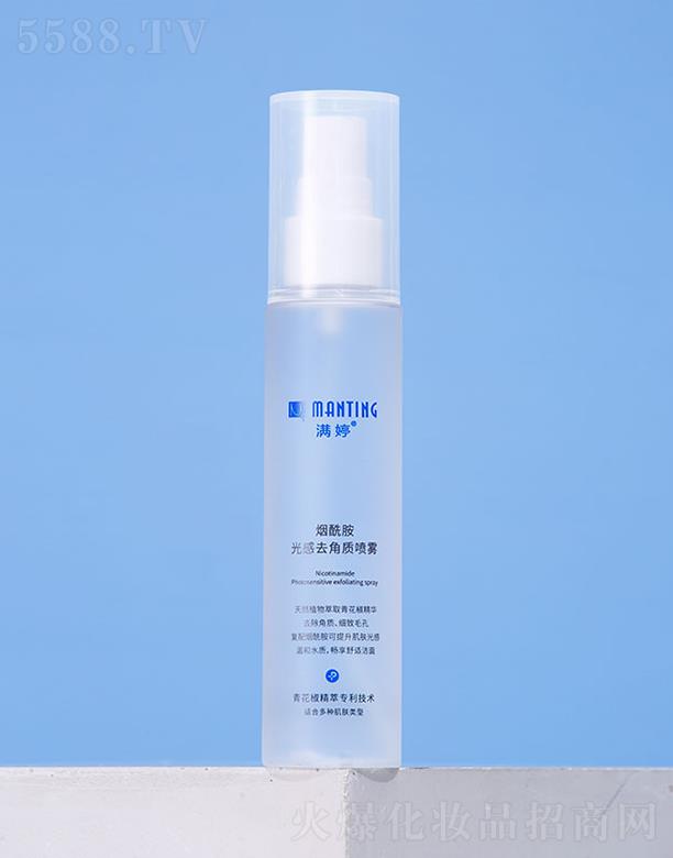 �|ƽ�������ﻯ�W���޹�˾���M�ß��������ȥ���|(zh��)���F 80ml�坍���|(zh��)���߽��|(zh��)�۹�