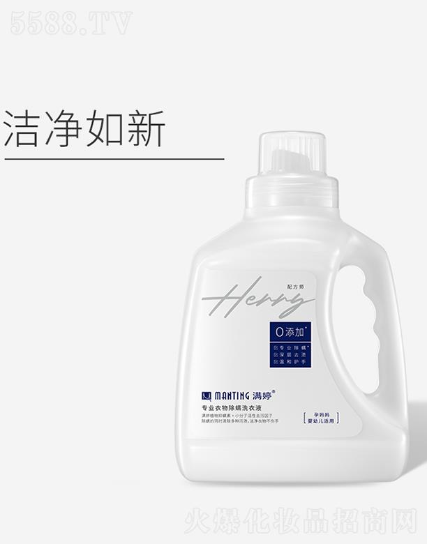 �|ƽ�������ﻯ�W���޹�˾���M�Ì��I�������ϴ��Һ �����������o����