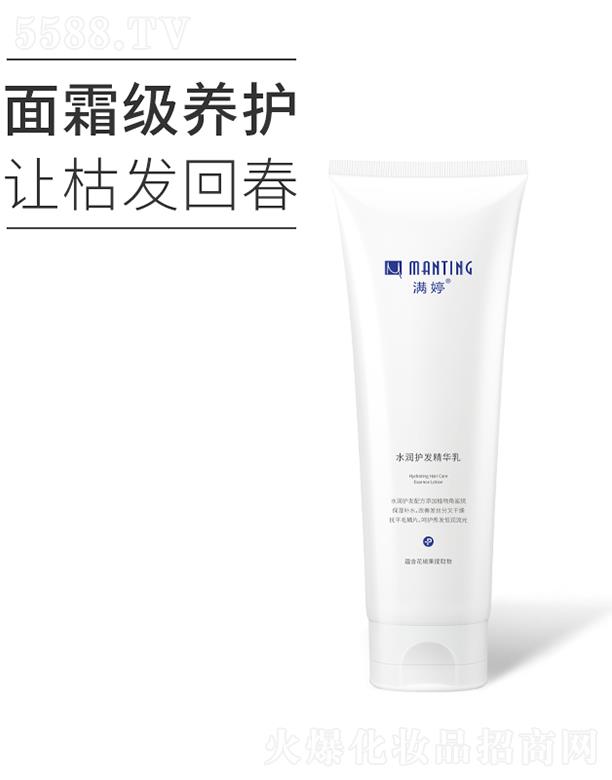 �|ƽ�������ﻯ�W���޹�˾���M��ˮ���o�l���A�� ��ƽë����l�z�������