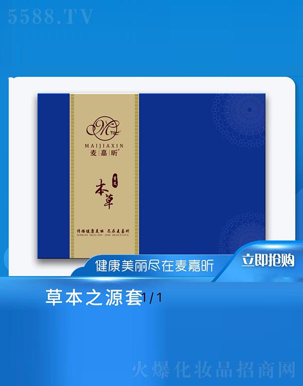 ���ϰ��������Ƽ����޹�˾������꿲ݱ�֮Դ�� ᘌ�Ů��ʹ��