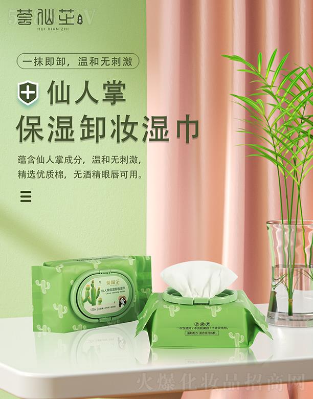 ɽ�|�����r(n��ng)�I(y��)�Ƽ����޹�˾���C��֥�����Ʊ���ж�y�� 120Ƭ���x��(y��u)�|(zh��)�ޟo(w��)�ƾ��۴�����