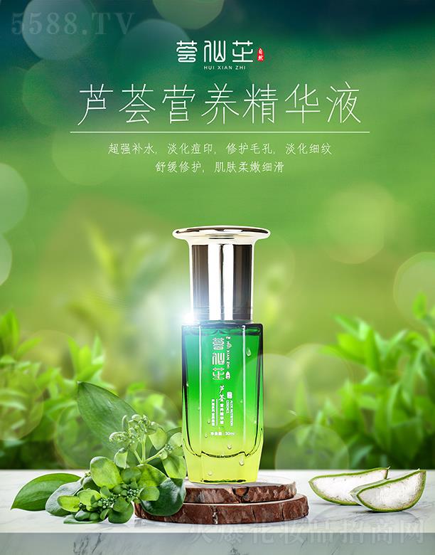 ɽ�|�����r�I�Ƽ����޹�˾���C��֥�J�C�I�B���AҺ 30ml���oë�� �������y