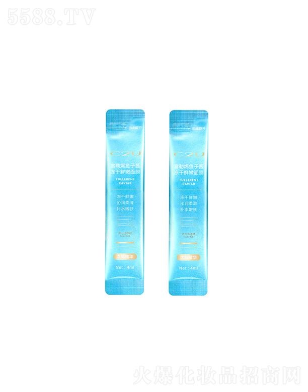 �V�|�������yƷ���޹�˾��C2U����ϩ�~(y��)���u�����r����Ĥ   ��ҹ���o(h��)   �iˮ����