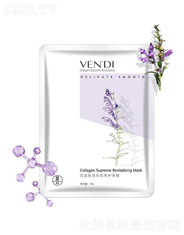 �����Դ���yƷ���޹�˾�������z���������o��Ĥ 30g�pӯ��͸�w�����m