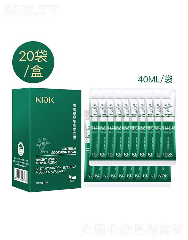 �V���Ќ��ջ��yƷ���޹�˾��KDK�eѩ���澏˯����Ĥ  ҹ�g���o�aˮ����   ȥ���^��ϴ