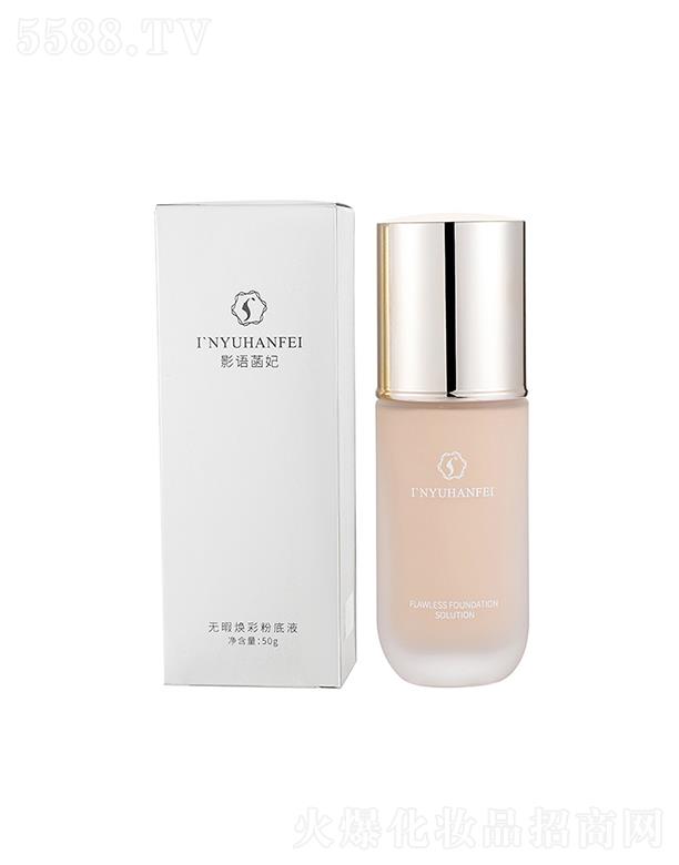 �㽭����yƷ���޹�˾��Ӱ�Z�������ͼ��۵�Һ   ��͸ˮ��  ���ݸ��x