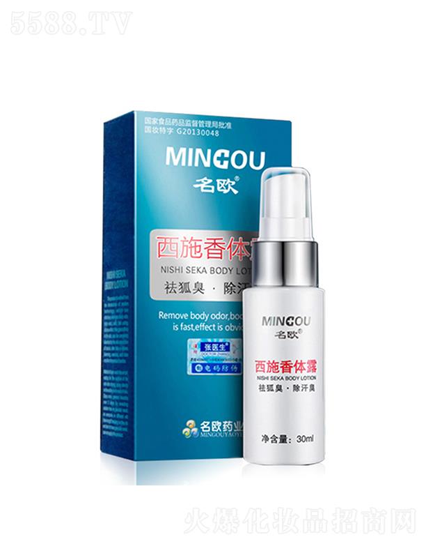 �V�����Wˎ�I���޹�˾�����W��ʩ���w¶   30ml  ����Һ����