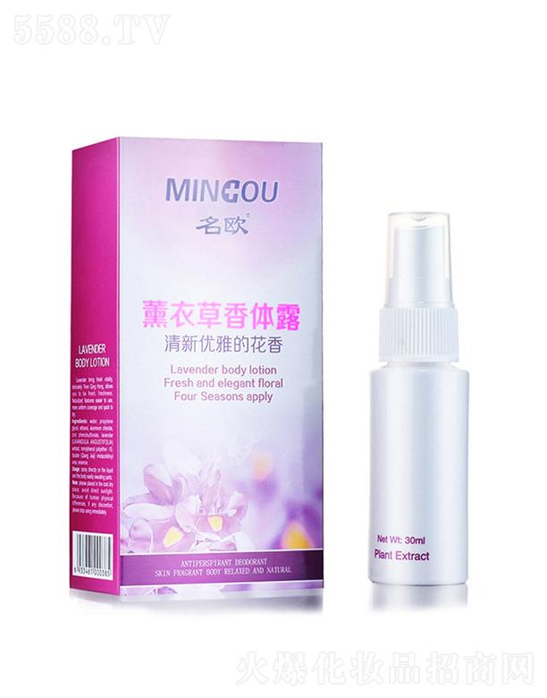 �V�����Wˎ�I���޹�˾�����W޹�²����w¶ 30ml  ��ˬ����