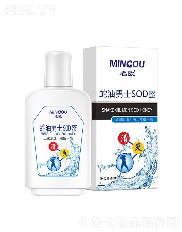 �V�����Wˎ�I���޹�˾�����W������ʿSOD��  100g  ������  �̝����w