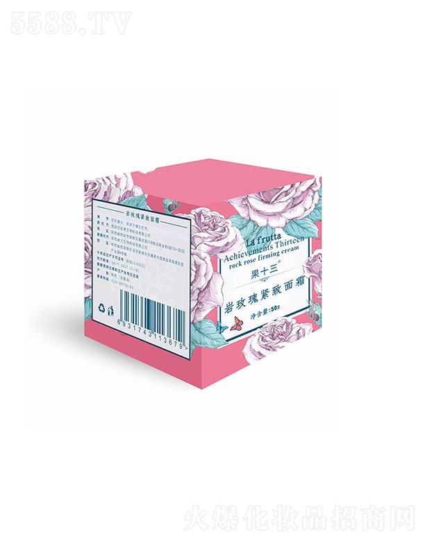 ������������Ƽ����޹�˾����ʮ���rõ��o����˪ 50g������B�o�¼��w