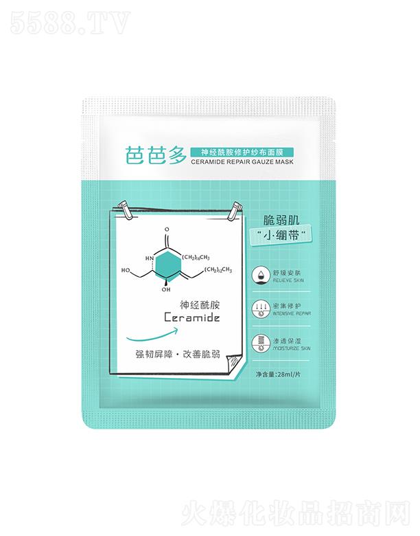 �����ŰŶ����Q����؟�ι�˾���ŰŶ����������o������Ĥ 28ml�澏 �������o