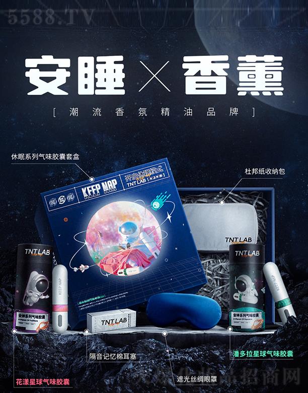 �V�|��ζ���ƻ��yƷ���޹�˾��TNTLAB��ζ�z���҃�̴��Ȼ���޹���ͶY�� �澏����