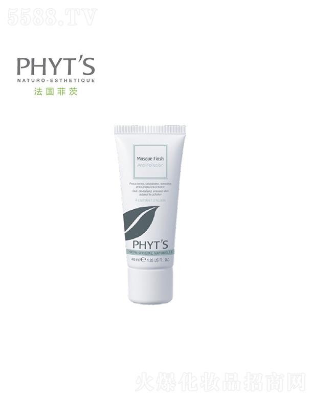 �ƴģ����������yƷ���޹�˾���ƴ��¾G˲𪿹��Ⱦ��Ĥ 40gĘ��׃�ù�ʄ��˲��ٰ���