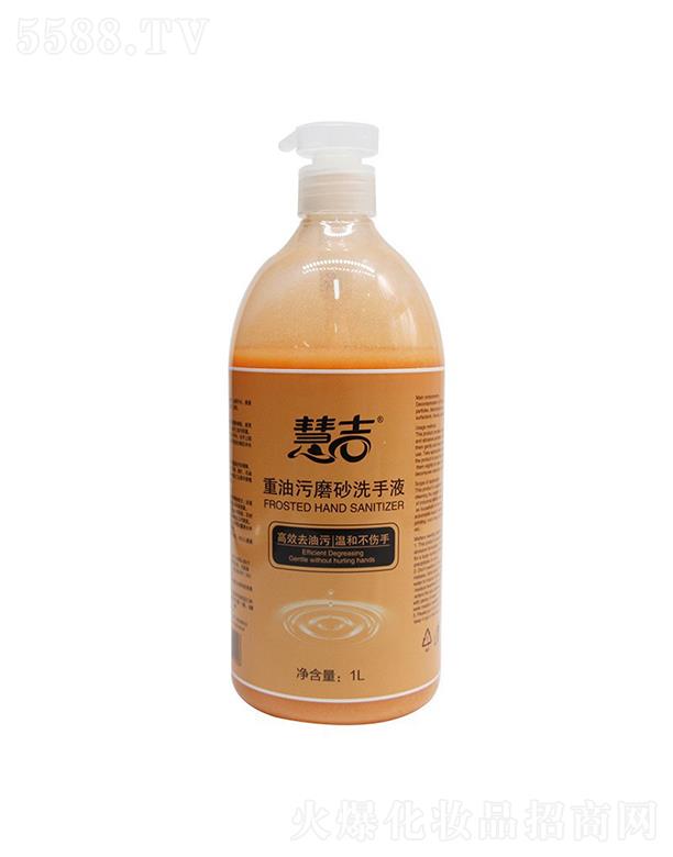 ���ݻۼ�����Ƽ����޹�˾���ۼ����I������ĥɰϴ��Һ   1000ml