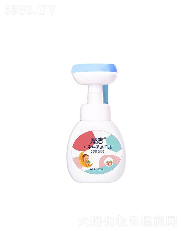 ���ݻۼ�����Ƽ����޹�˾���ۼ���ͯ������ĭϴ��Һ300ml����ƿ���ݱ�yϴ��Һ