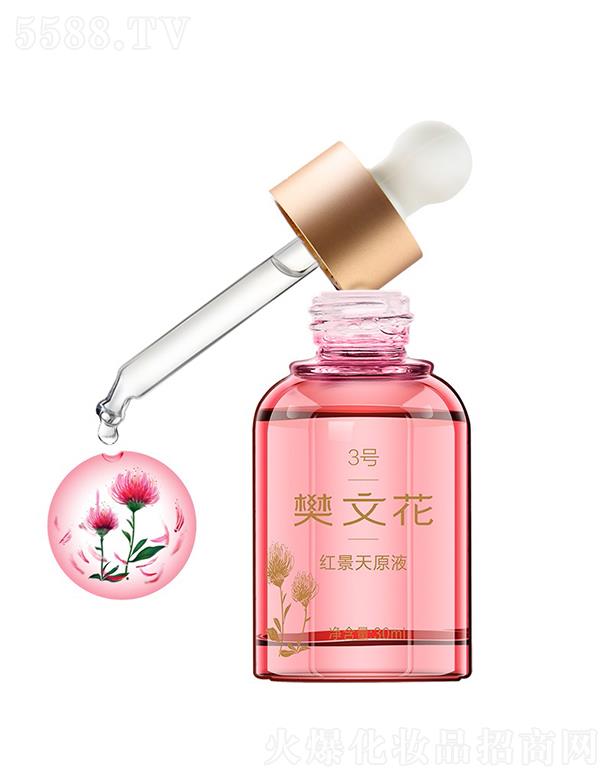 �V�ݷ��Ļ����yƷ���޹�˾�����Ļ�3̖�t����ԭҺ 30ml�m��Ƥ�w��āƫ�ڽ��|�Ӻ񶻶����w