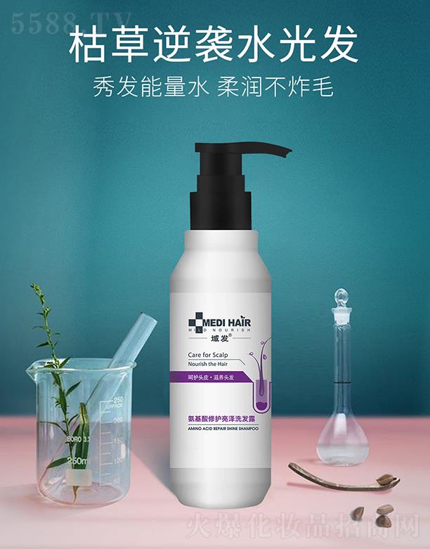 ���R�������﹤�̼��g(sh��)(�V�|)���޹�˾����l(f��)���������o����ϴ�l(f��)¶ 230ml��l(f��)����ˮ���uˮ��l(f��)