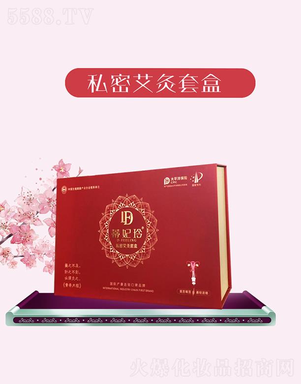 �يW������Ƽ������ϣ����޹�˾��������˽�ܰ����׺� Ů�Ԝ�ů��Ʒ