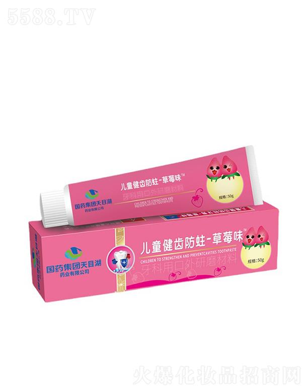 �����������������Ƽ����޹�˾����ˎ���F��Ŀ��ˎ�I��ͯ���X��������  50g