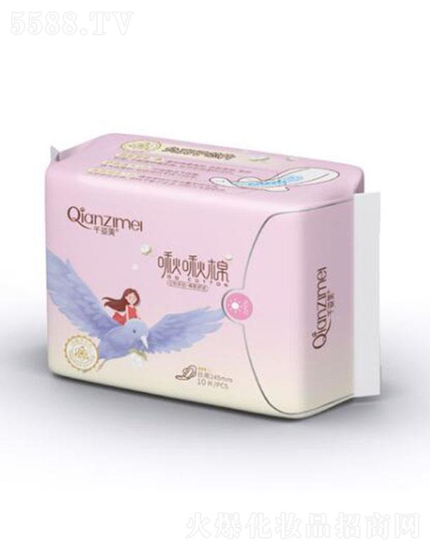 Ȫ����ɋD���l����Ʒ���޹�˾��ǧ�������������l���� 245mm�H�w��ĥ��