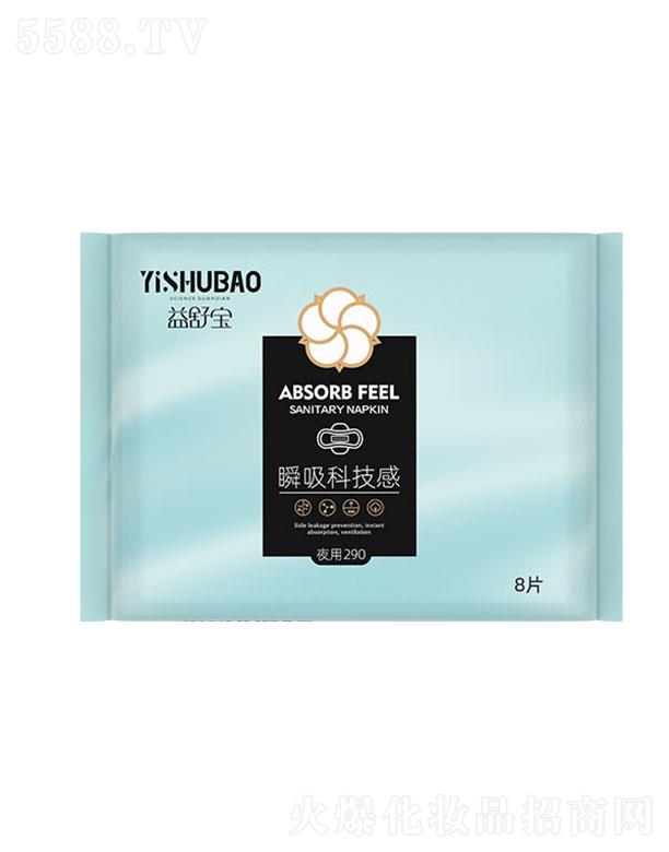 �����Н����l����Ʒ���޹�˾�����挚˲Ϣ�Ƽ���ҹ��290�l���� 8Ƭ �Ƹк���