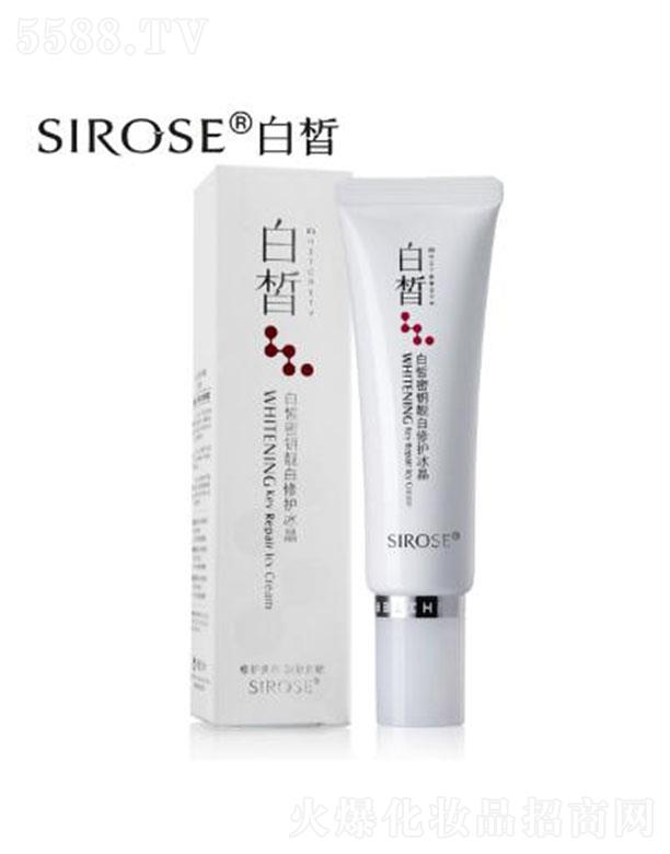 ���������������Q���޹�˾��SIROSE������w���o���� 30ml�־�͸���Ử