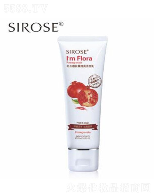 ���������������Q���޹�˾��SIROSE�tʯ��ѩ������������ 120g����� ���S����