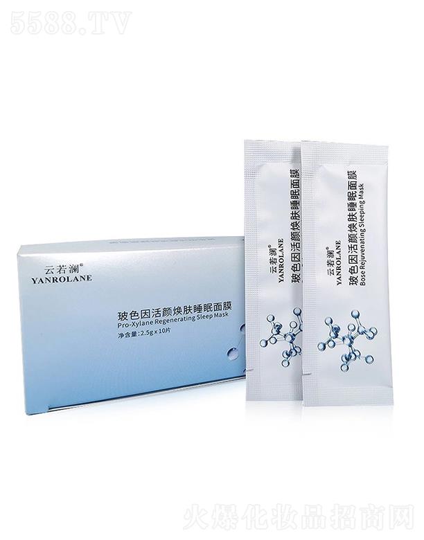 �V�|����ˎ�I�Ƽ����޹�˾����������ɫ�����w˯����Ĥ     �aˮ����ͿĨʽ